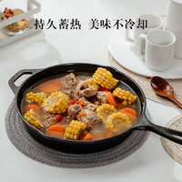 洛极 L8SK3 铸铁煎锅 26cm