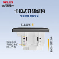 德力西（DELIXI）开关插座86型嵌入式插座 深度可调家用空调冰箱床头柜隐藏插座 五孔10A 白