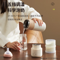 大宇无线便携式恒温壶婴儿水壶保温儿童水杯外出泡奶恒温杯 0.35L 奶油白丨一杯双盖+电池分离