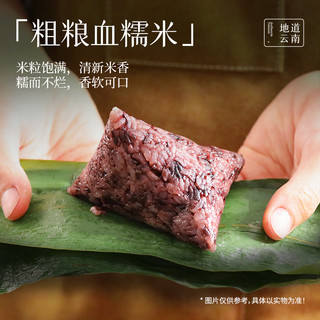 嘉华食品 紫米紫薯粽 真空包装 300g 礼袋装