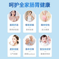 白云山肠道益生菌成人益生元可搭调理和肠胃儿童复合益生菌 12000亿活性菌款