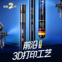 领路人刺客二代超轻超硬鱼竿手竿鲢鳙鱼竿钓鱼竿轻量大物竿翘嘴竿