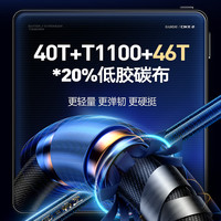 领路人刺客二代超轻超硬鱼竿手竿鲢鳙鱼竿钓鱼竿轻量大物竿翘嘴竿