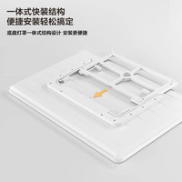 OPPLE/欧普照明 全光谱护眼 LED吸顶灯 20个及以上 三色变光 30㎡以上