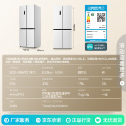 Ronshen 容声 BCD-516WD1FPA 双净双系统 风冷十字对开门冰箱 516L 白色