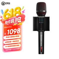 屁颠虫 Hifier）G60Max钢琴黑无线蓝牙麦克风话筒音箱一体手机麦内置声卡长续航户内外k歌演讲主持家庭KTV车载话筒