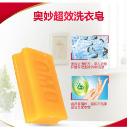 奥妙 洗衣皂深层洁净去除99种污渍透明皂易漂耐用不伤手肥皂强力去污 超效洗衣皂226g*4