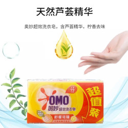 奥妙 柠檬祛味超效洗衣皂 透明皂 226g*2块