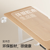 傲风A3云白电竞桌电动升降桌电脑桌办公桌子学习桌书桌电竞房1m*0.6m 傲风A3云白【入门升降桌】