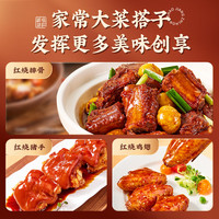 珠江桥牌红烧酱汁 秘制红烧肉酱料 一酱成菜酱香红烧上色卤味家用调味品 红烧酱汁
