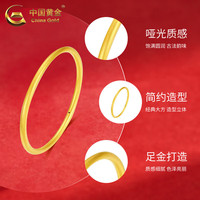 中国黄金(CHINA GOLD)黄金手镯素圈手镯足金传承古法素圈520 【空心加厚】60圈号 约5.5g