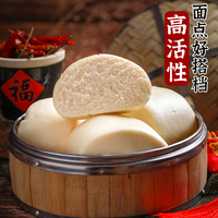 家家会高活性干酵母粉家用小包发酵馒头包子发面高糖型面包孝母粉