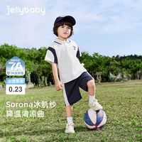 JELLYBABY男童短袖套装儿童学院风两件套小童薄衣服宝宝夏装男孩 杏色 【7A抗菌/冰肌纱凉感】 100 100cm