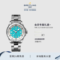 BREITLING 百年灵 超级海洋系列 女士自动机械表 A17377211C1A1 36mm