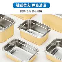 乐扣乐扣保鲜盒食品级不锈钢保鲜盒饭盒密封便当盒