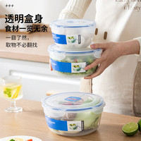 乐扣乐扣 塑料保鲜盒带饭盒便当餐盒水果盒冰箱储物盒食品收纳盒 长方形800ML