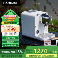 HAMBACH 咖啡机汉巴赫新百灵鸟7120半自动意式咖啡机家用办公室小型浓缩专业