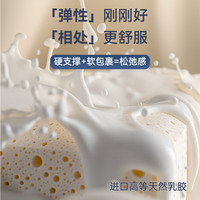 席梦思（Simmons）进口乳胶 银离子阻螨抑菌净眠1.8x2米双人 柔蕴