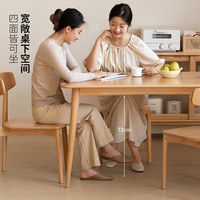 朵艺实木餐桌北欧客厅家用欧洲榉木餐桌椅现代简约小户型餐厅原木饭桌 1.3米 餐桌