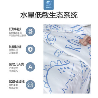 水星家纺被子全棉低敏抗菌防螨夏被 夏季夏凉被空调被夏薄被子150cm×200cm 纯棉防螨可水洗夏被