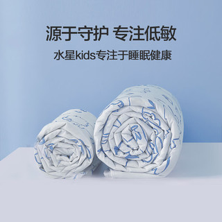 水星家纺被子全棉低敏抗菌防螨夏被 夏季夏凉被空调被夏薄被子150cm×200cm 纯棉防螨可水洗夏被