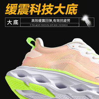  lotto/乐途 减震 男士跑步鞋