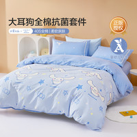 婴幼儿A类四件套纯棉100棉家用床上用品儿童套件宿舍床品