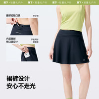 蕉下网球裙女凉感高弹运动透气速干2025休闲短裙瑜伽半身裙裤