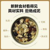 宠喜饭狗湿粮主食罐鲜粮饭肝脏一星全价小型犬通用半月餐840g*4盒 840g*4盒小型犬半月餐