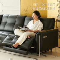 儒黛听云沙发法式复古头层牛皮真皮电动功能轻奢头等舱智能小户型客厅 2.65米左电动-全真皮 V-ultra（加厚半青皮1.6-1.8mm）