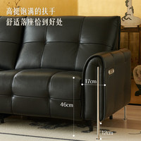 儒黛听云沙发法式复古头层牛皮真皮电动功能轻奢头等舱智能小户型客厅 2.9米右电动-可视面真皮 V-max（摔纹皮1.4-1.6mm）