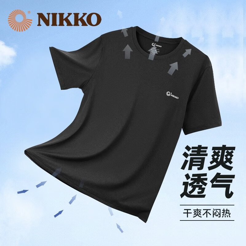 2201深灰（T恤）