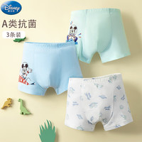 迪士尼儿童内裤男童A类平角抗菌透气宝宝四角短裤棉男孩中大童 2049米奇-A款 3条 140 140cm