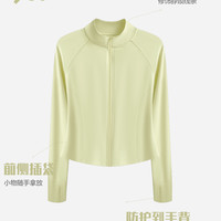 CKDH运动修身立领防晒衣女款夏季2025凉感户外冰丝防晒服外套