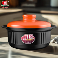 康舒砂锅炖锅家用燃气耐高温陶瓷煲汤锅干烧不裂煤气灶煲仔饭汤煲沙锅 康舒黑升级橙盖砂锅3-5人用 3.3L