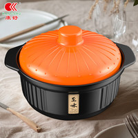 康舒砂锅炖锅家用燃气耐高温陶瓷煲汤锅干烧不裂煤气灶煲仔饭汤煲沙锅 康舒黑至味千叶橙砂锅2-4人 2.3L