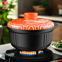 康舒砂锅炖锅家用燃气耐高温陶瓷煲汤锅干烧不裂煤气灶煲仔饭汤煲沙锅 康舒黑橙年年有鱼砂锅3-5人 3.3L