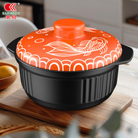 康舒砂锅炖锅家用燃气耐高温陶瓷煲汤锅干烧不裂煤气灶煲仔饭汤煲沙锅 康舒黑橙年年有鱼砂锅2-4人 2.3L