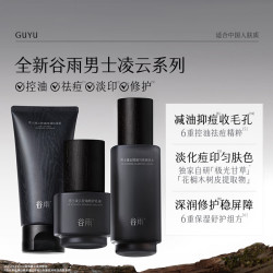 谷雨 控油祛痘 男士洁水乳套装  120ml