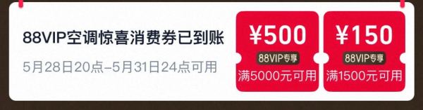 天猫 618狂欢节主会场 领9折消费券 最高抵1000元