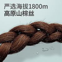 大自然棕床垫山棕榈护脊偏硬棕垫【A7】 山棕床垫(21cm) 1.8米*2米