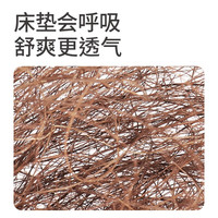 大自然棕山棕榈护脊棕垫【A7】 山棕(7cm) 1.8米*2米