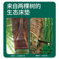 大自然棕床垫山棕榈护脊偏硬棕垫【A7】 山棕床垫(13cm) 1米*2米