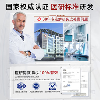  LEDIAO/乐钓 控油蓬松 二硫化硒洗发水  500ml
