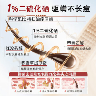  LEDIAO/乐钓 控油蓬松 二硫化硒洗发水  500ml
