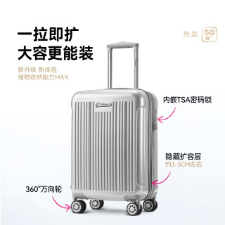 外交官 磨砂扩充层箱子登机箱TC-6012TM 20英寸 银色