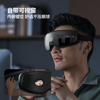飞利浦眼部按摩仪热敷眼罩美眼仪缓解眼疲劳护眼仪男女生