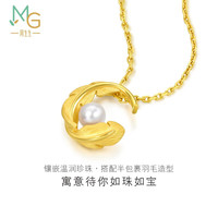 周生生 黄金吊坠 爱情密语羽毛珍珠吊坠 94000P计价 2.95克