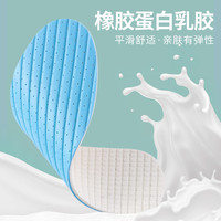 确儿超薄款 踩屎感乳胶运动鞋垫男减震软弹吸汗透气运动鞋垫女夏季 【白面蓝底】2双装 39-40码可裁剪更贴合鞋型