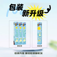 雀巢雪糕 八次方 8次冰淇淋 15支口味任选 雀巢雪糕  生鲜雪糕 雀巢八次方柠檬海盐*1支